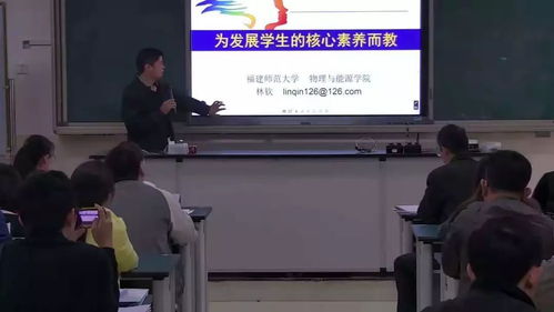 尽显闽师风采，打造精品课堂——福州市2018年省级教学开放活动初中分场系列报道（三） 教育教学检测与评价活动