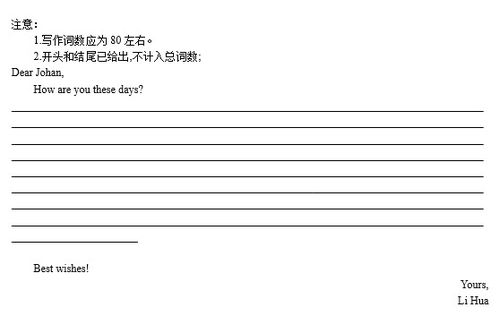 2021届湖北省华大新高考联盟高三英语教学质量测评 深化教育教学检测与评价改革