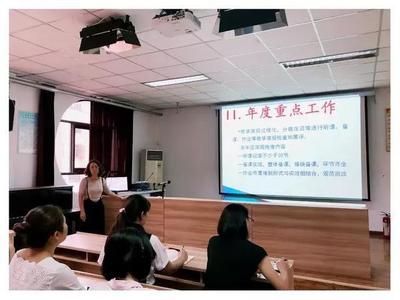 潍坊教育 潍城担当——芙蓉小学以“借力聚力发力”深化教研与教学评价活动