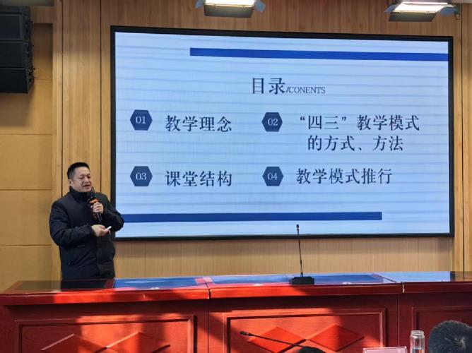 落实新评价标准，深化课堂教学改革——南阳市教育教学检测与评价活动全面启动